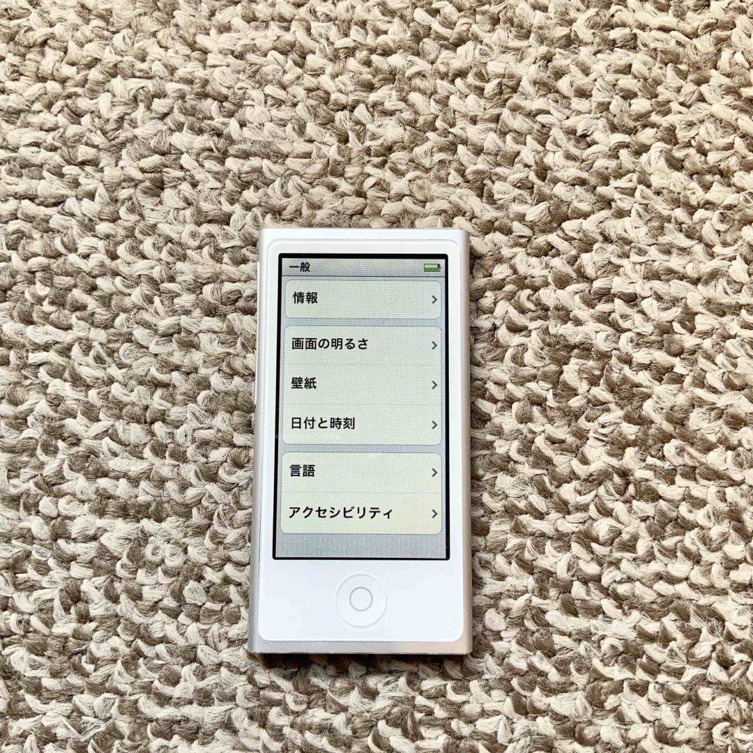 iPod(アイポッド)のiPod nano 第7世代 16GB Apple アップル アイポッド 本体v スマホ/家電/カメラのオーディオ機器(ポータブルプレーヤー)の商品写真