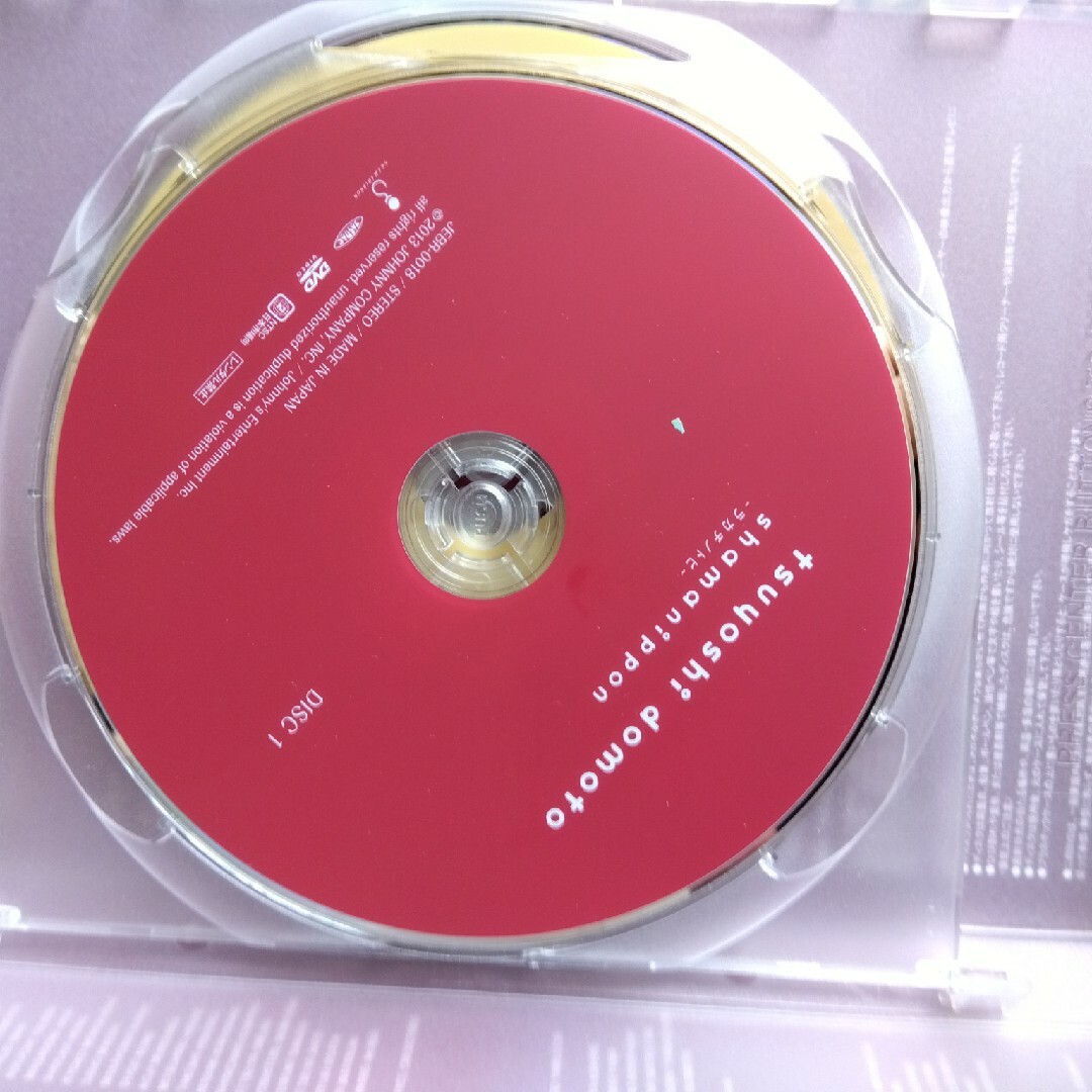 KinKi Kids(キンキキッズ)のshamanippon　-ラカチノトヒ- DVD エンタメ/ホビーのDVD/ブルーレイ(ミュージック)の商品写真