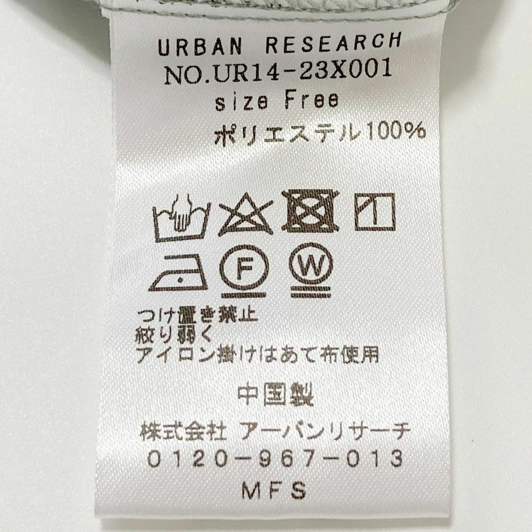 URBAN RESEARCH(アーバンリサーチ)の美品　URBAN RESEARCH　ヴィンテージサテンティアードギャザーブラウス レディースのトップス(シャツ/ブラウス(長袖/七分))の商品写真