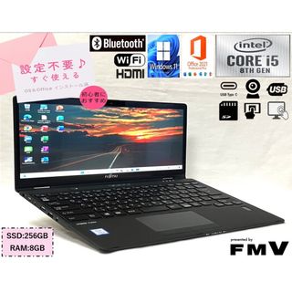 富士通 - 美品 タッチパネル 薄型 富士通 U939X i5 8世代 カメラ タッチペン付