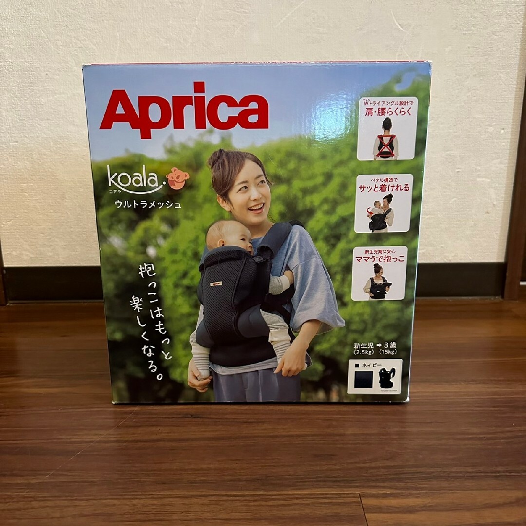 Aprica(アップリカ)の美品 アップリカ 抱っこ紐 コアラ ウルトラメッシュ ネイビー キッズ/ベビー/マタニティの外出/移動用品(抱っこひも/おんぶひも)の商品写真