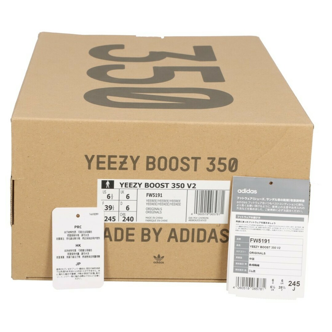 adidas(アディダス)のadidas アディダス YEEZY BOOST 350 V2 YEEZREEL FW5191 イージーブースト イーズリール ローカットスニーカー イエロー/グリーン US6.5/24.5cm レディースの靴/シューズ(スニーカー)の商品写真