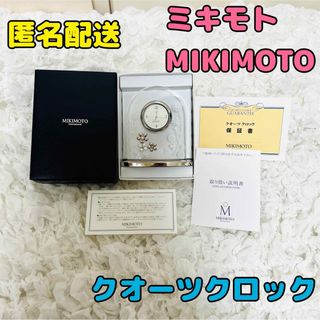 MIKIMOTO - 【新品】ミキモト MIKIMOTO クオーツクロック 置時計 真珠付き ガラス