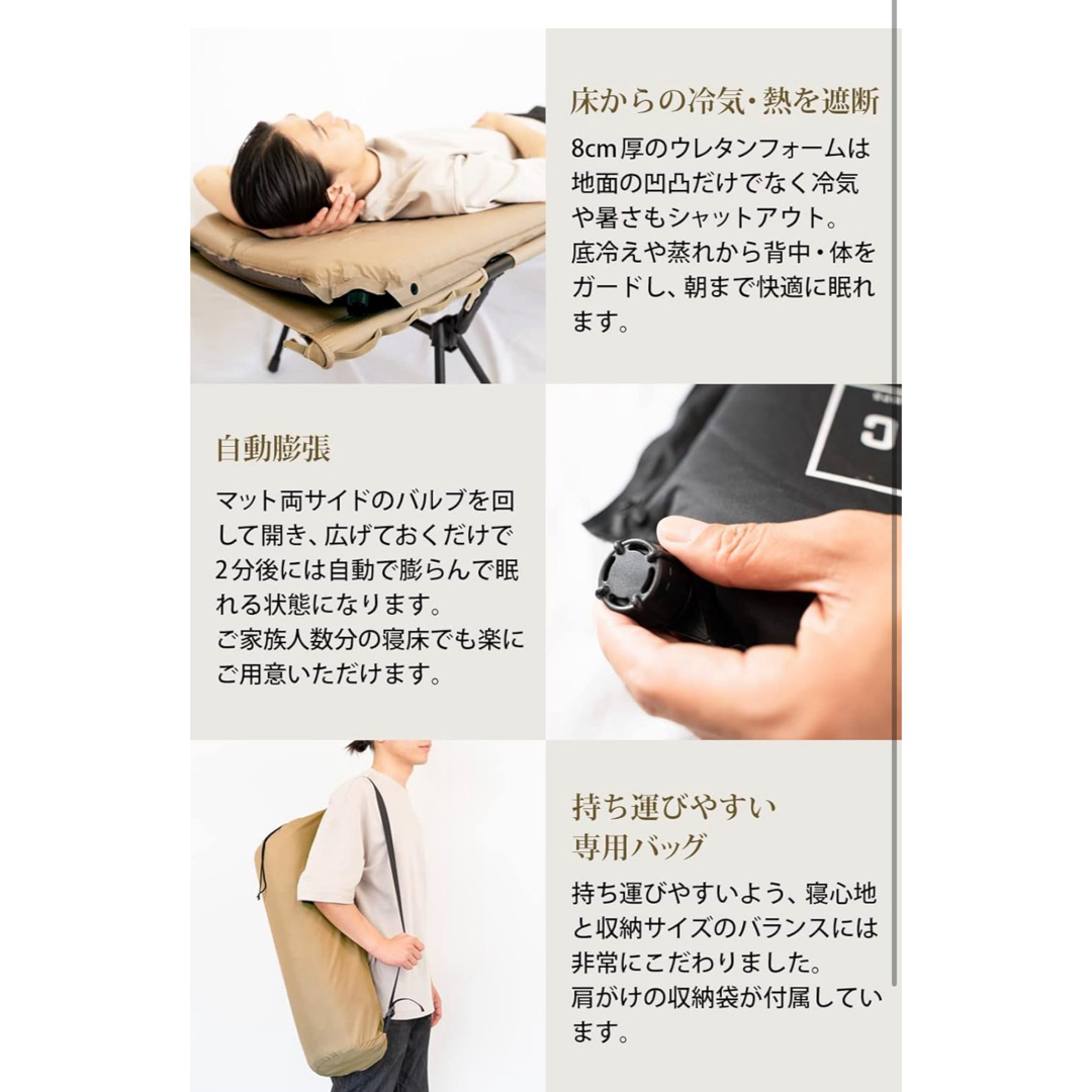 インフレーターマット　カバー　セット　ホテルキャンプス　HOTEL CAMPS スポーツ/アウトドアのアウトドア(寝袋/寝具)の商品写真