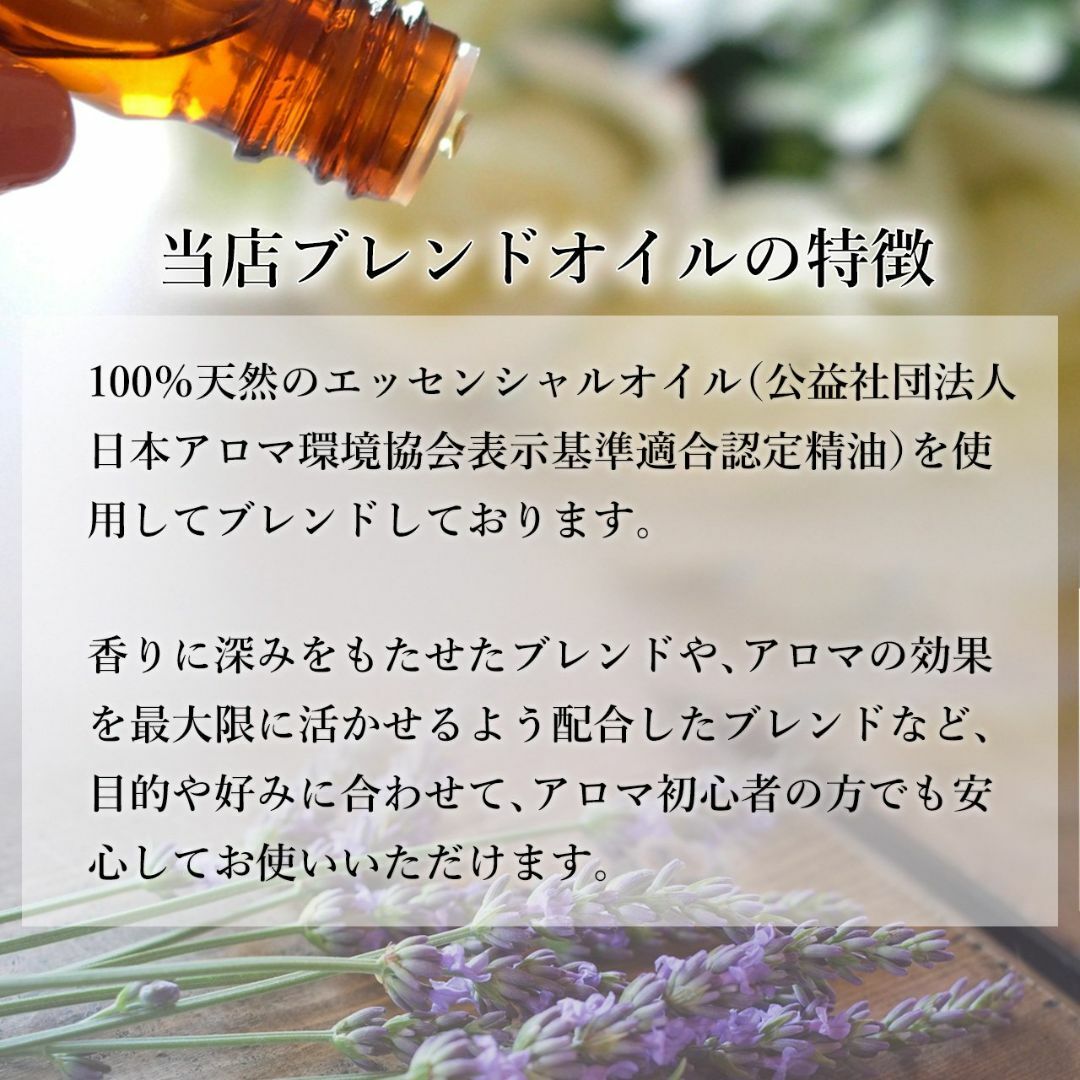 イージーブリース 10ml アロマ 花粉対策 ブレンド インセント エッセンシャ コスメ/美容のリラクゼーション(その他)の商品写真