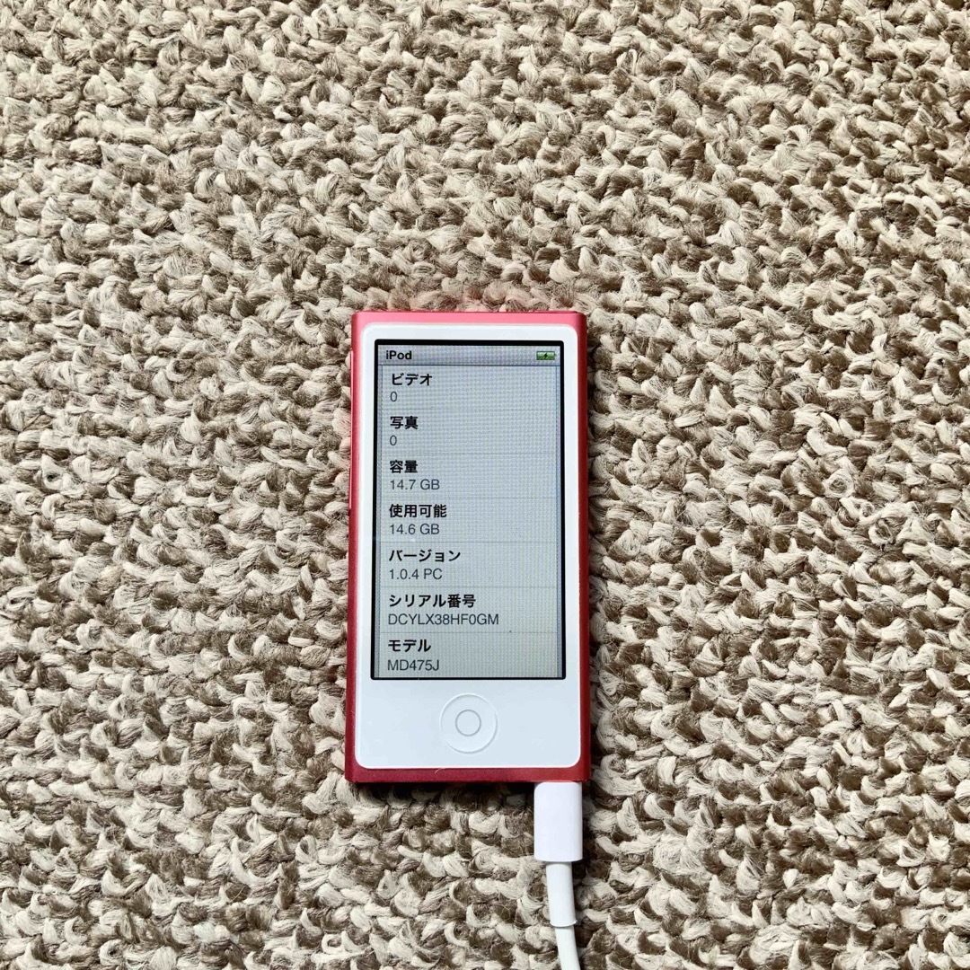 iPod(アイポッド)のiPod nano 第7世代 16GB Apple アップル アイポッド 本体w スマホ/家電/カメラのオーディオ機器(ポータブルプレーヤー)の商品写真