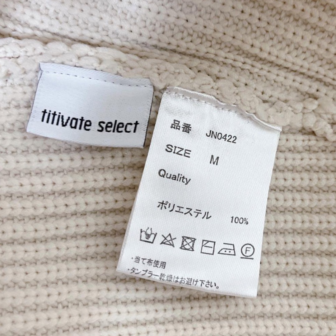 titivate(ティティベイト)のティティベイト♡ディスコート♡ユアーズ♡ザラ♡コクーン♡ニット♡カーディガン レディースのトップス(カーディガン)の商品写真