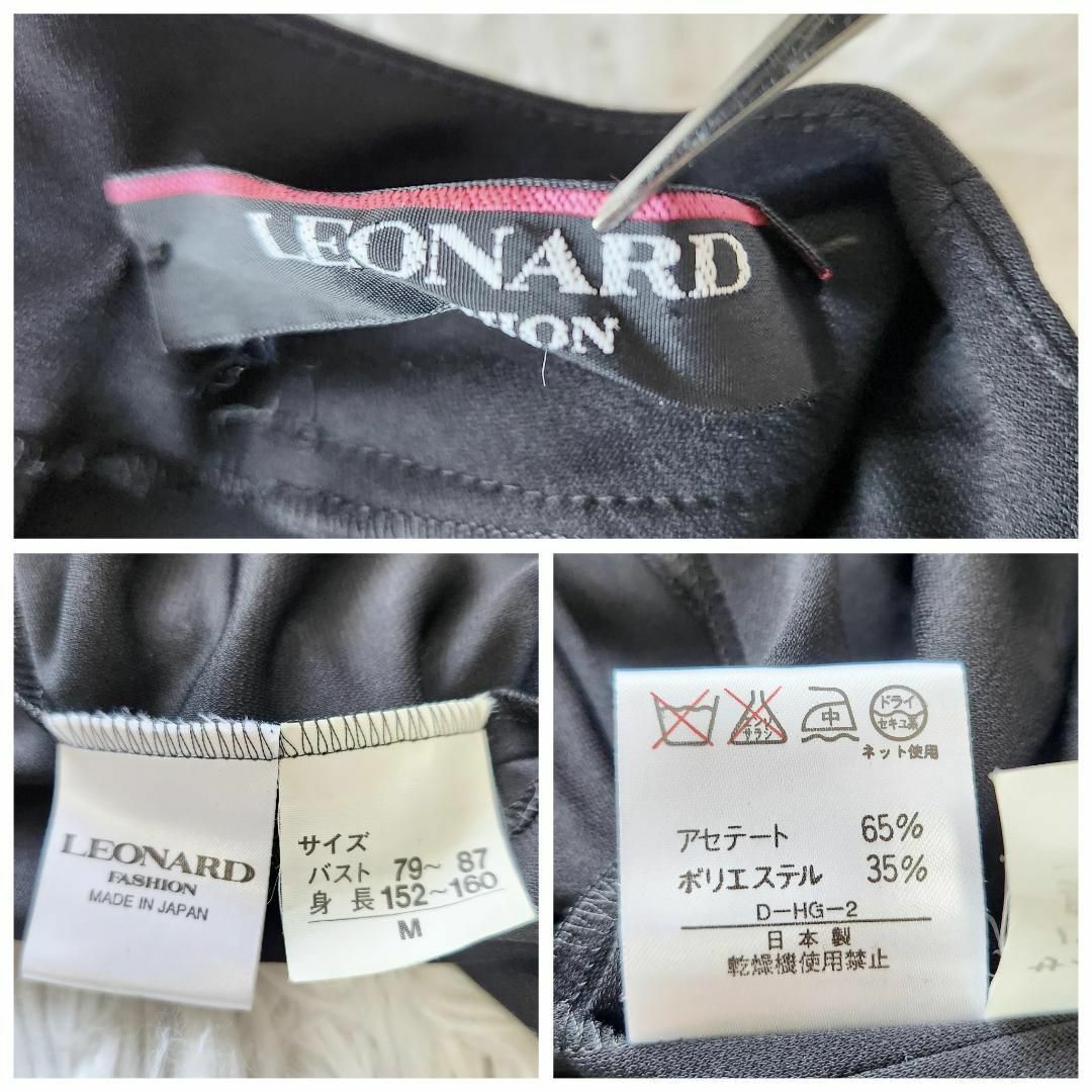 LEONARD(レオナール)のレオナール マキシワンピース M カンカン素材 伸縮性 ブラック 長袖 ロング丈 レディースのワンピース(ロングワンピース/マキシワンピース)の商品写真