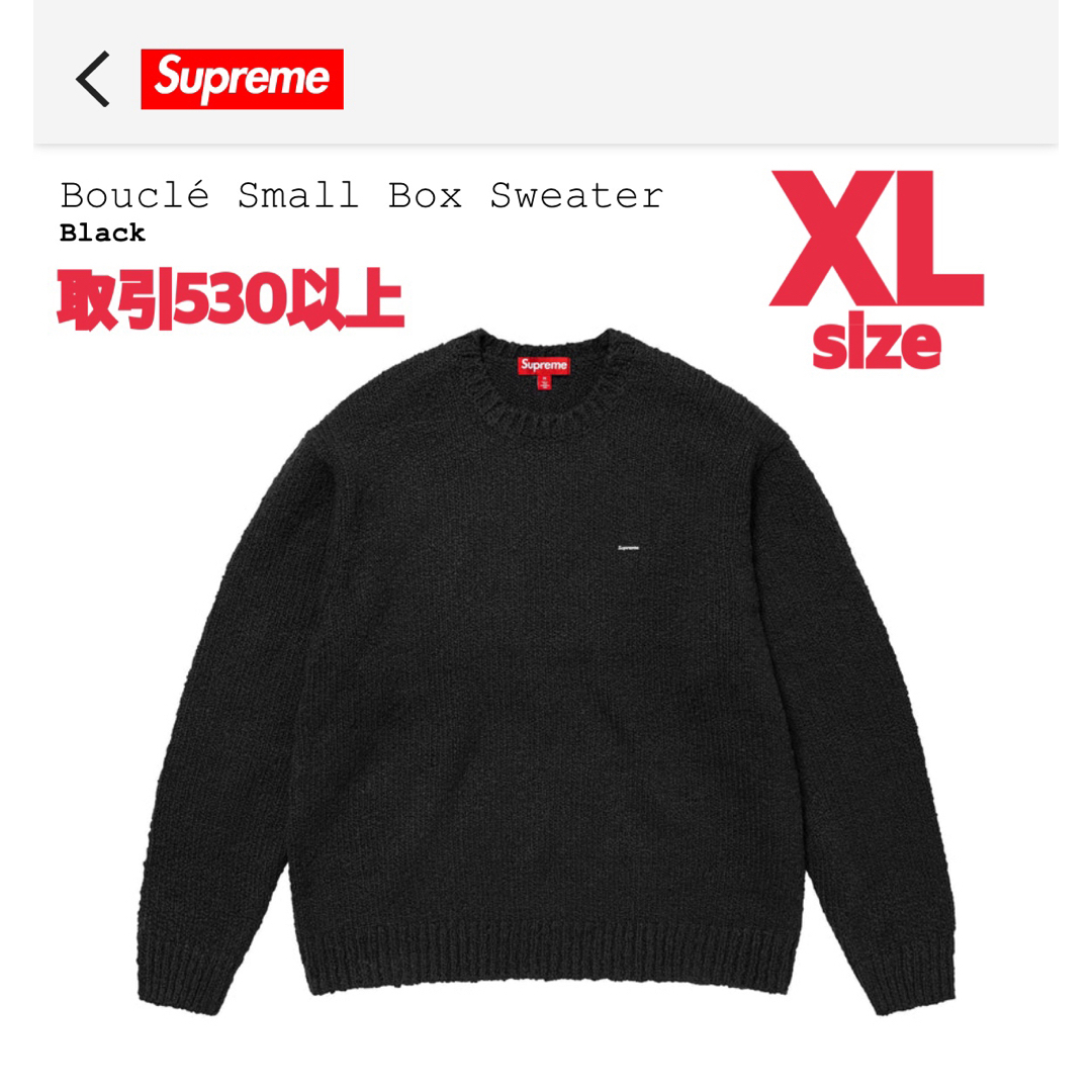 Supreme(シュプリーム)のSupreme Boucle Small Box Sweater 黒 XLサイズ メンズのトップス(ニット/セーター)の商品写真