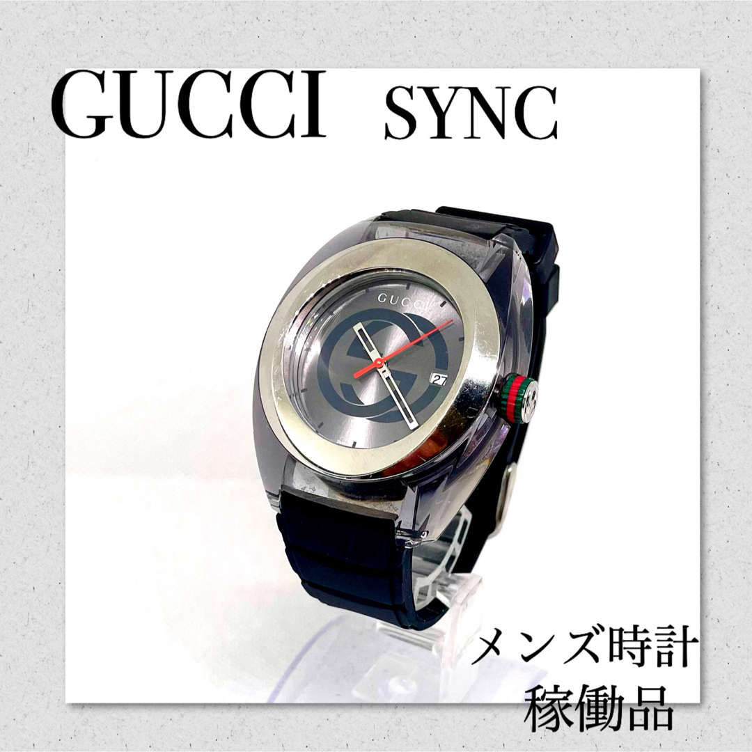 Gucci(グッチ)の稼働　グッチ　GUCCI  SYNC　メンズ時計　ブランド時計　デイト メンズの時計(腕時計(アナログ))の商品写真