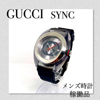 Gucci - 稼働　グッチ　GUCCI  SYNC　メンズ時計　ブランド時計　デイト