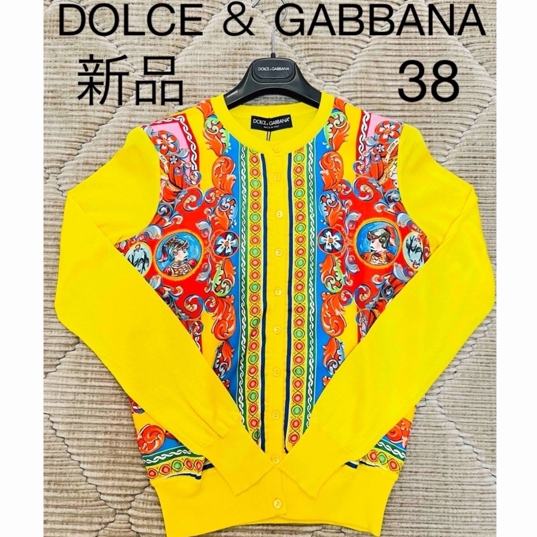 DOLCE&GABBANA(ドルチェアンドガッバーナ)のドルチェ＆ガッバーナ シルクカーディガン レディースのトップス(カーディガン)の商品写真