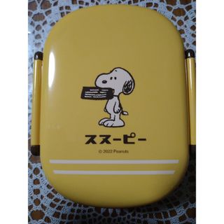 SNOOPY - スヌーピー　ランチボックス　お弁当箱