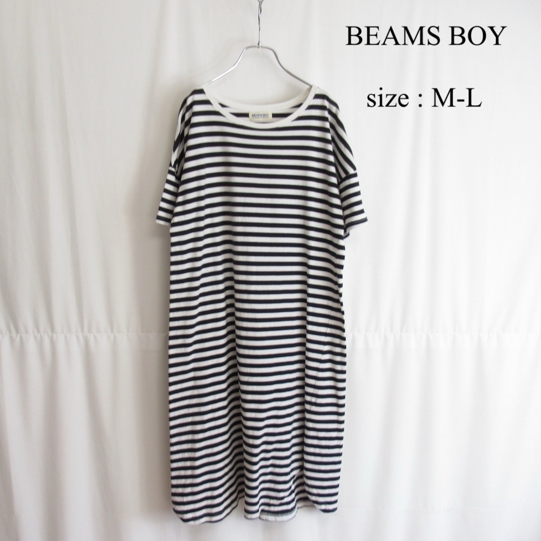 BEAMS BOY(ビームスボーイ)のBEAMS BOY ボーダー コットン ロング ワンピース カジュアル トップス レディースのワンピース(ロングワンピース/マキシワンピース)の商品写真