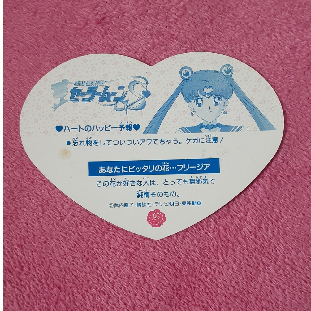 セーラームーン - 美少女戦士セーラームーン S 月野うさぎ セーラームーン - 美少女戦士セーラームーン S 月野うさぎ