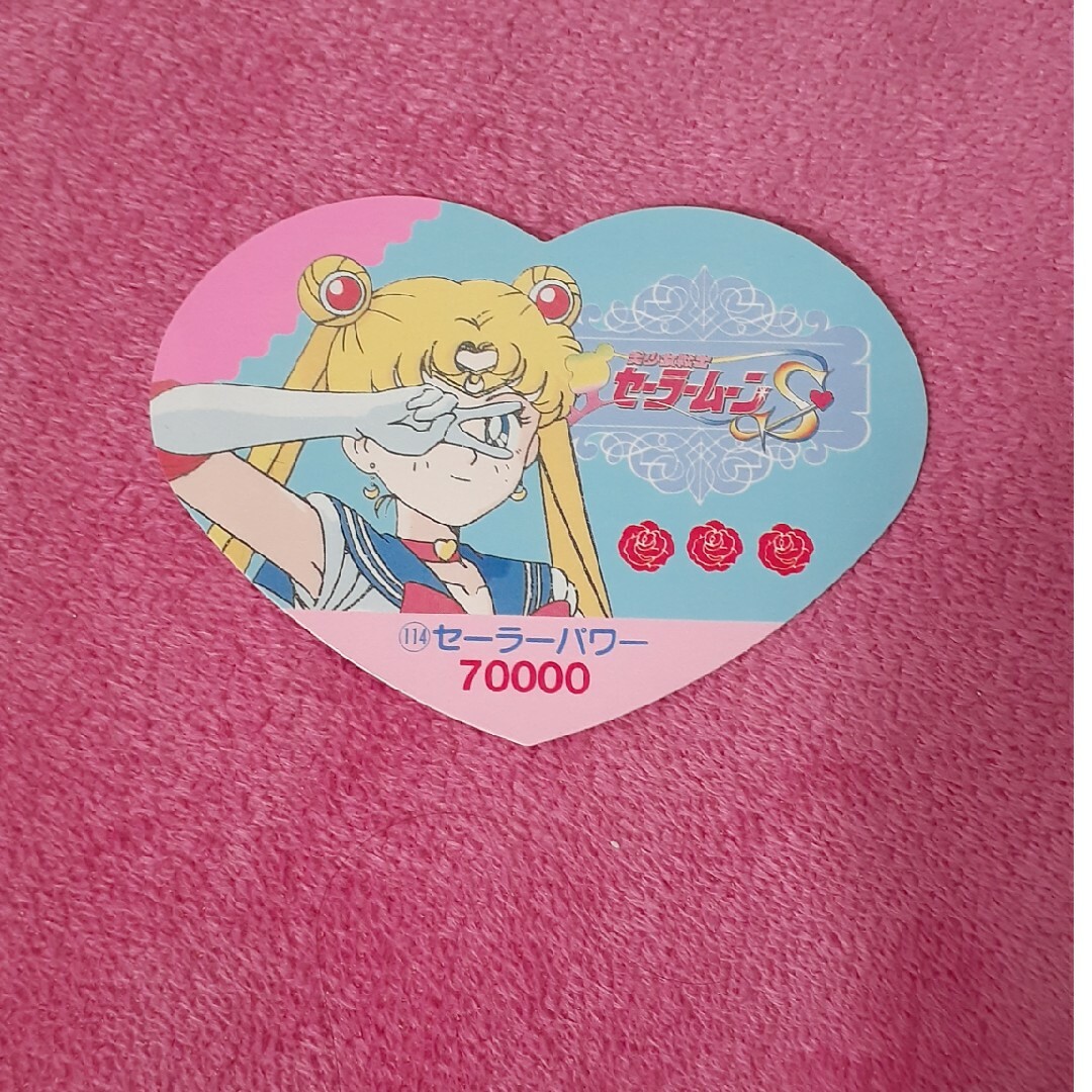 セーラームーン - 美少女戦士セーラームーン S 月野うさぎ セーラームーン - 美少女戦士セーラームーン S 月野うさぎ