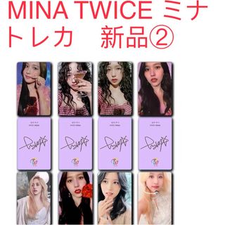 TWICE  ミナ　Mina 8枚セット　新品　トレカ TWICE トレカ②(K-POP/アジア)