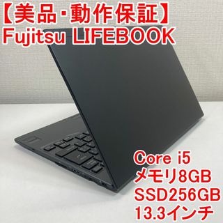 フジツウ(富士通)のFujitsu LIFEBOOK ノートパソコン Windows11 （S58）(ノートPC)