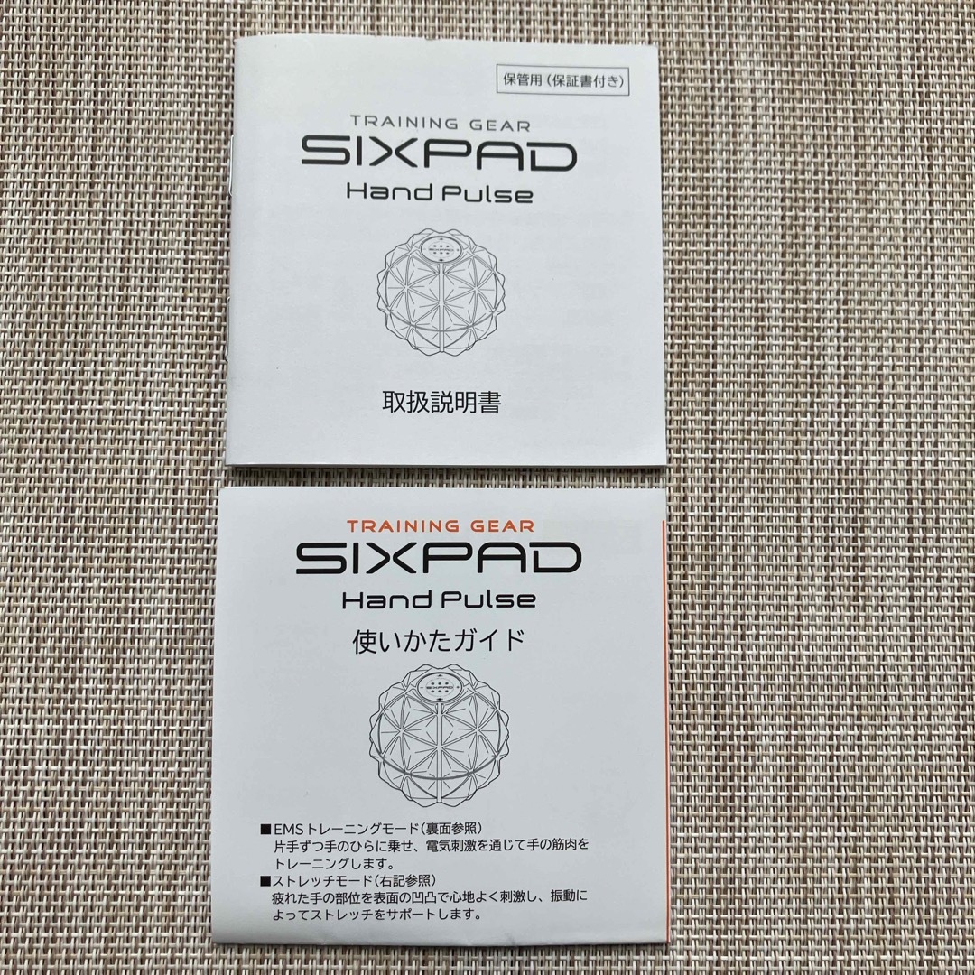 ［新品　未使用］SIXPAD ハンドパルス SE-AR00A コスメ/美容のダイエット(その他)の商品写真