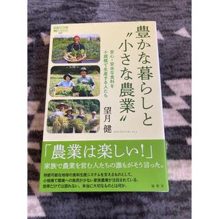 ○ヒッチコック―映画と生涯〈上〉 (単行本)ドナルド スポトー