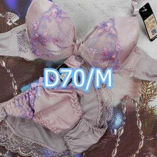 009 D70/M ブラ＆ショーツ 下着 ピンク系 オーガンジー 花刺(ブラ&ショーツセット)