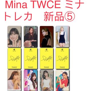 TWICE  ミナ　Mina 8枚セット　新品　トレカ TWICE トレカ⑤(K-POP/アジア)