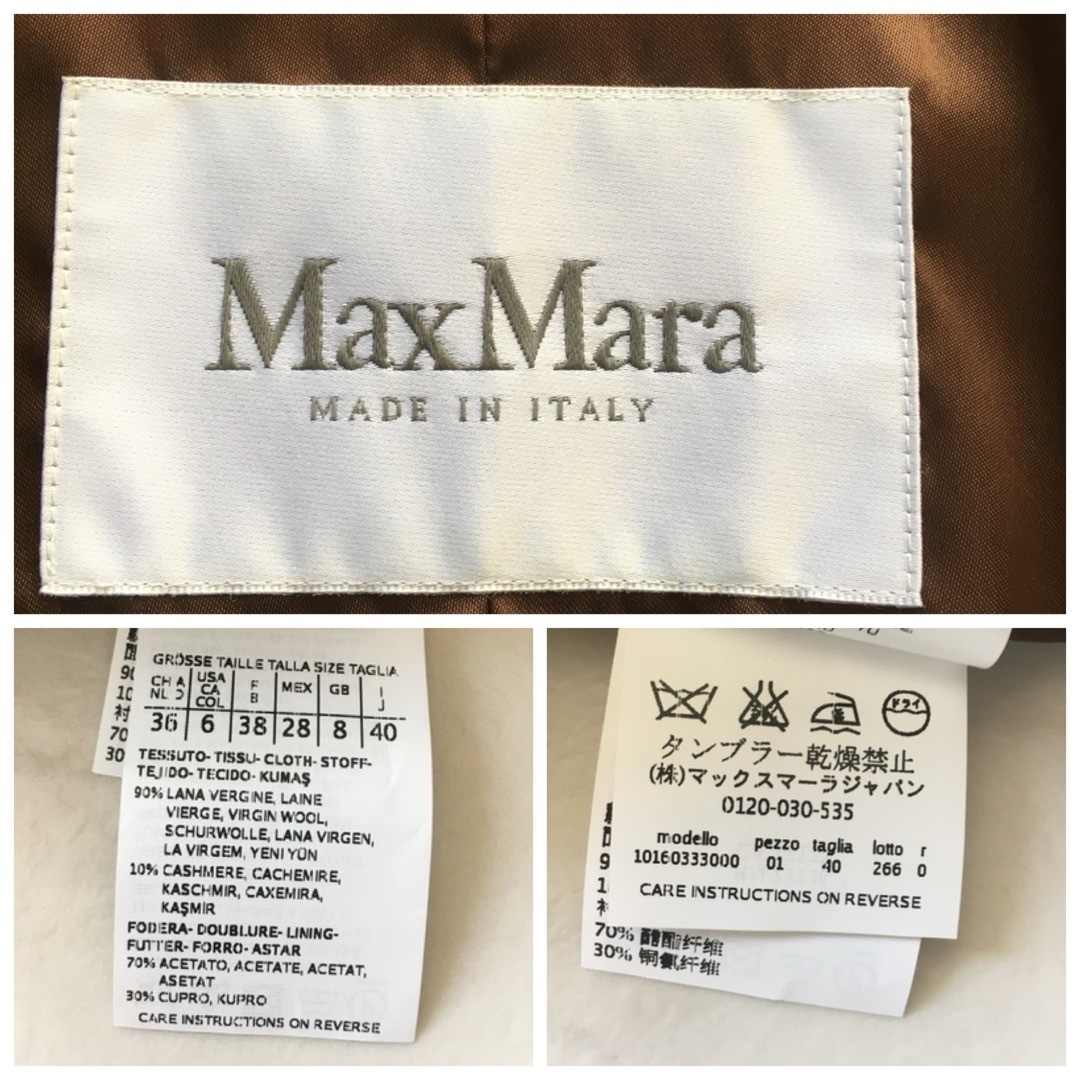 Max Mara(マックスマーラ)の美品　白タグ　MaxMara マックスマーラ　近年　カシミヤ   ダブル　コート レディースのジャケット/アウター(ロングコート)の商品写真