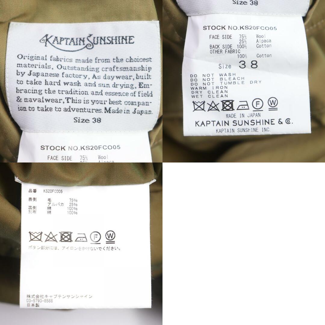 極美品▽KAPTAIN SUNSHINE キャプテンサンシャイン 2020年製 極美品▽KAPTAIN SUNSHINE キャプテンサンシャイン 2020年製