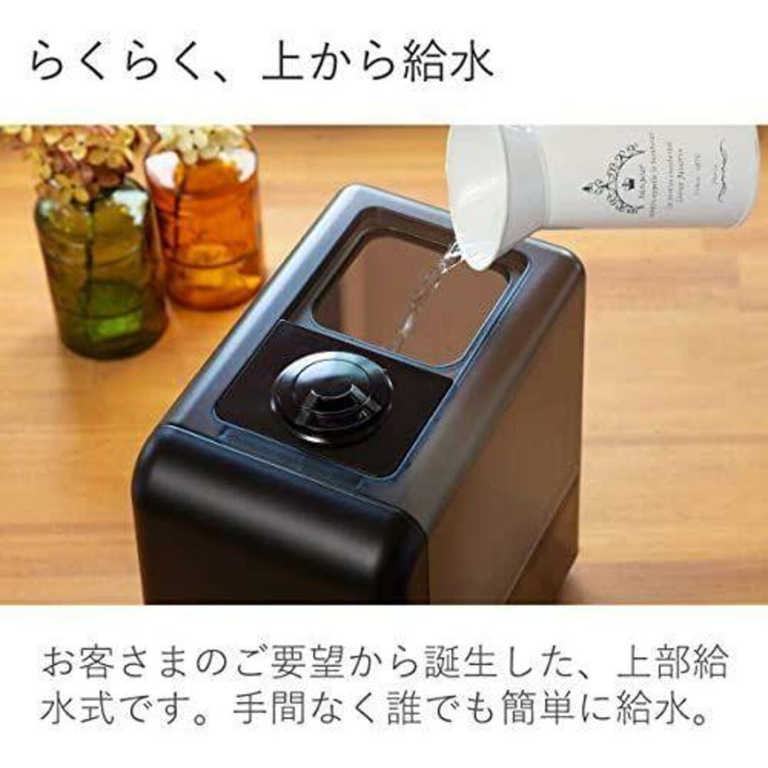 アルコレ ハイブリッド式加湿器 ホワイト 上部給水可能 アロマ 保湿 超音波式 スマホ/家電/カメラの生活家電(加湿器/除湿機)の商品写真