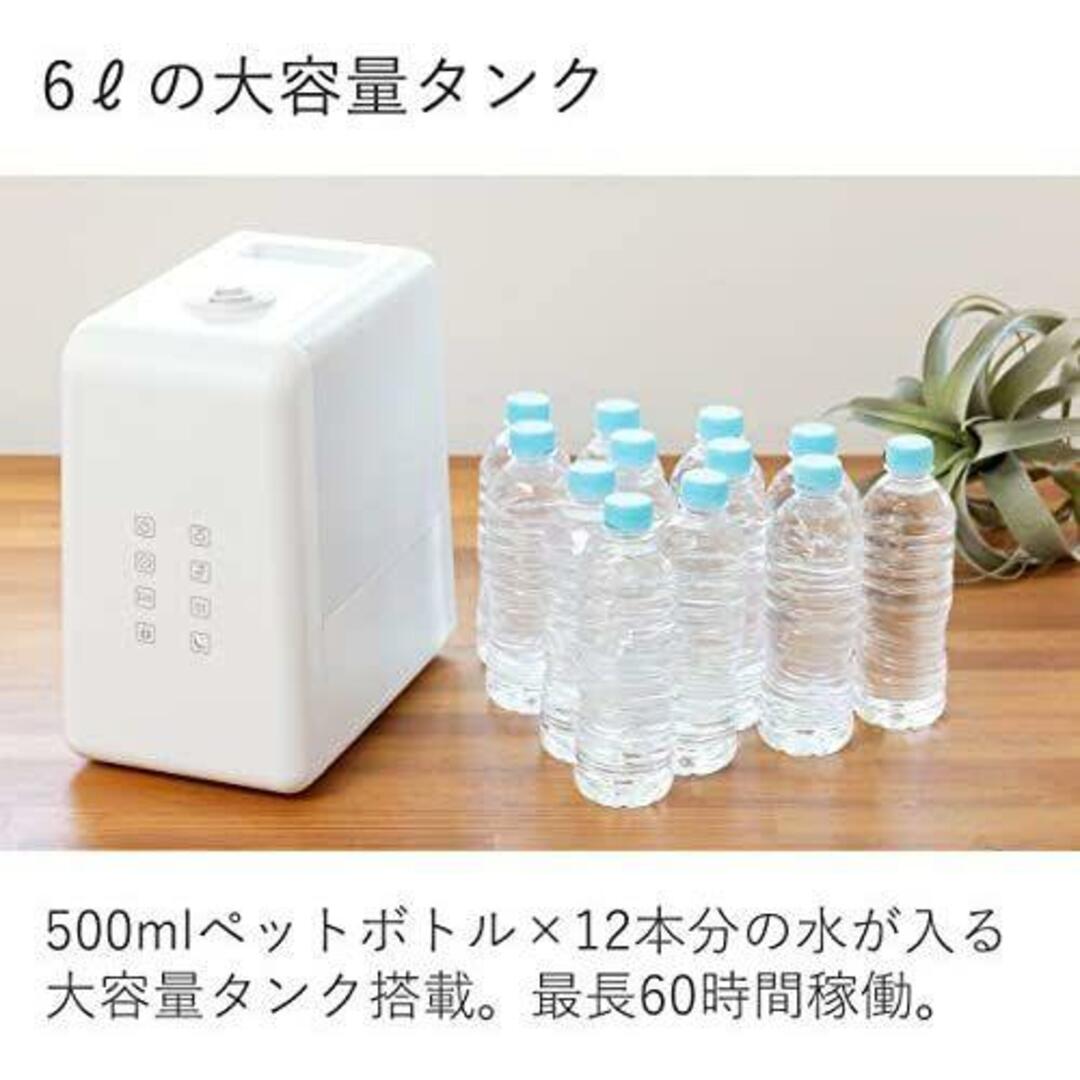 アルコレ ハイブリッド式加湿器 ホワイト 上部給水可能 アロマ 保湿 超音波式 スマホ/家電/カメラの生活家電(加湿器/除湿機)の商品写真