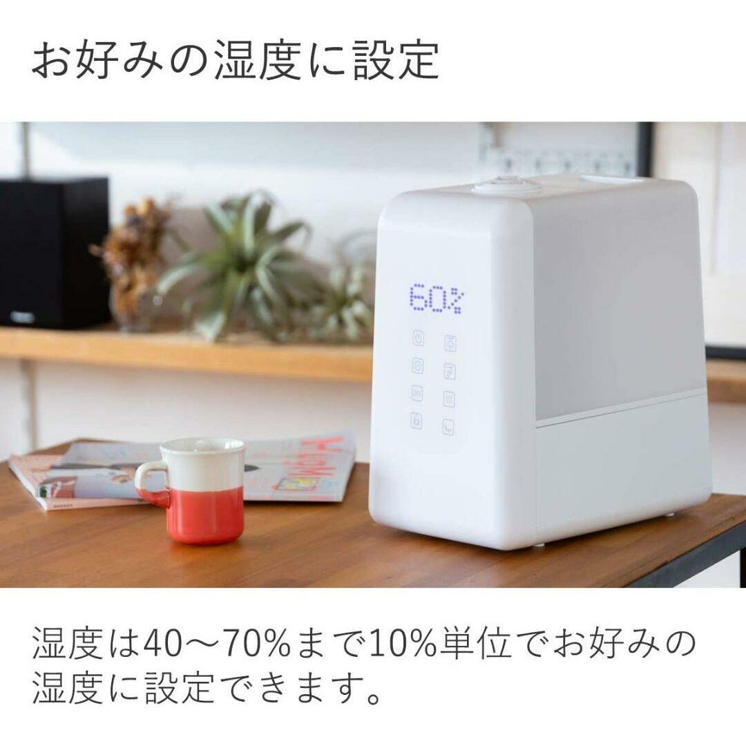 アルコレ ハイブリッド式加湿器 ホワイト 上部給水可能 アロマ 保湿 超音波式 スマホ/家電/カメラの生活家電(加湿器/除湿機)の商品写真