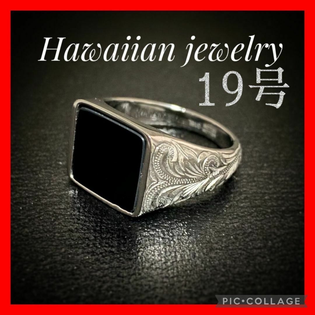 ハワイアンジュエリー　オニキス指輪　メンズ　レディース メンズのアクセサリー(リング(指輪))の商品写真