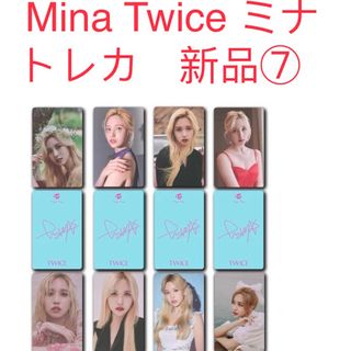 TWICE  ミナ　Mina 8枚セット　新品　トレカ TWICE トレカ⑦(K-POP/アジア)