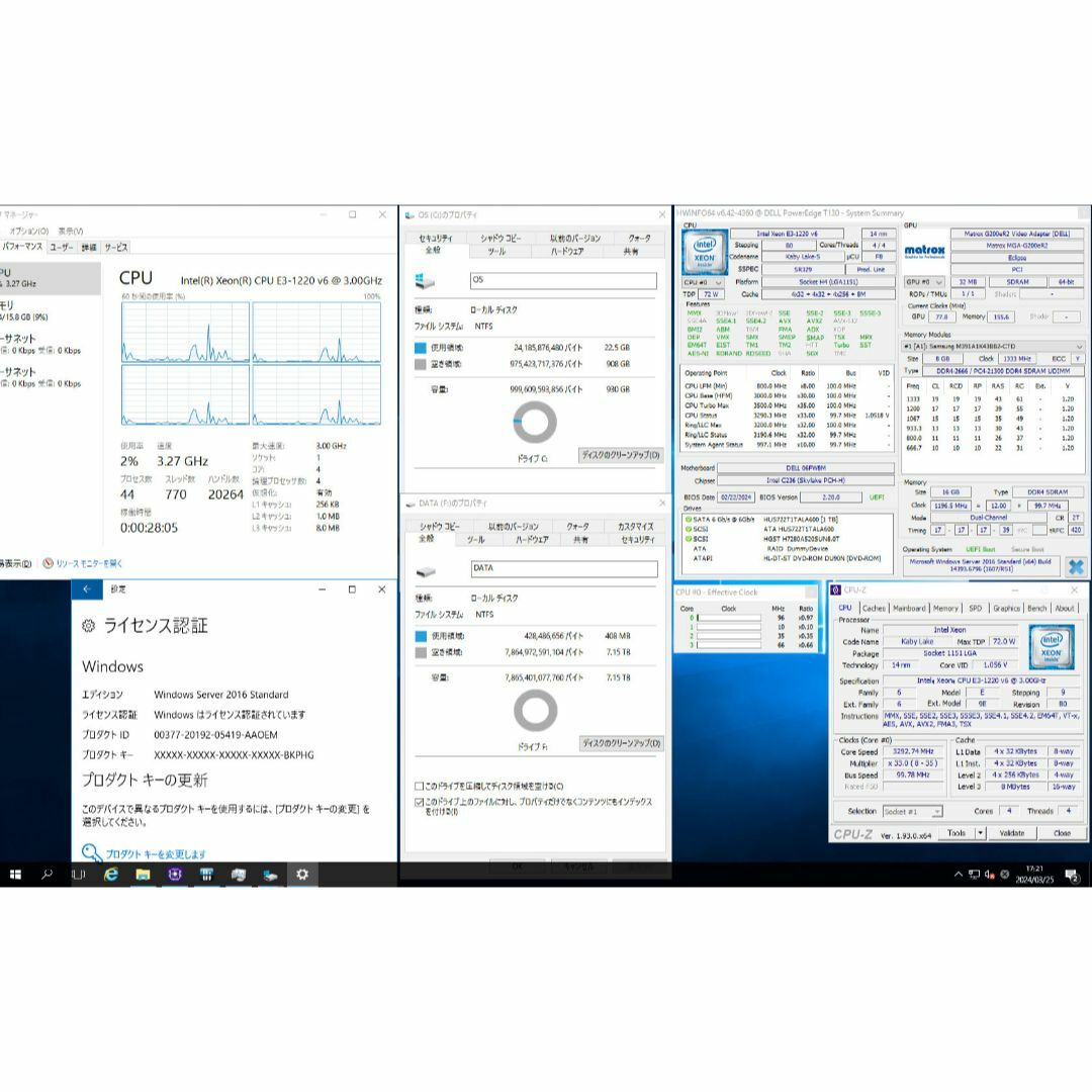 DELL(デル)のDELL タワー型サーバー PowerEdge T130 WinSvr2016 スマホ/家電/カメラのPC/タブレット(デスクトップ型PC)の商品写真