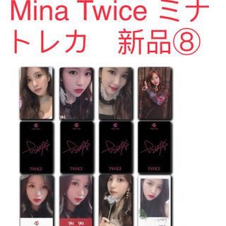 TWICE  ミナ　Mina 8枚セット　新品　トレカ TWICE トレカ⑧(K-POP/アジア)