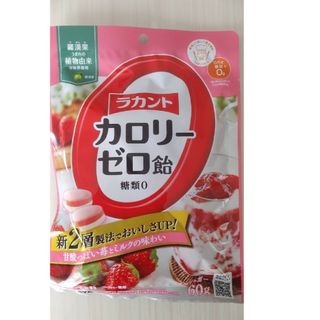 サラヤ(SARAYA)の★ゆ様★ラカント カロリーゼロ飴 イチゴミルク味 60g 6袋セット(ダイエット食品)