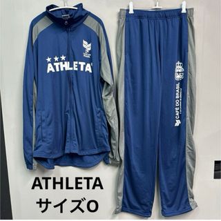 ATHLETA アスレタ ビンテージ ナイロン ジャージ セットアップ　o 