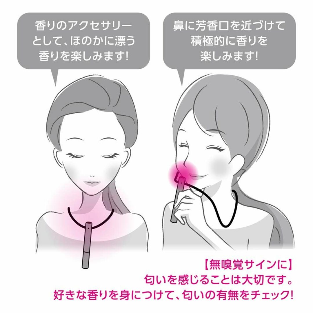 ボディディフューザー (Body-Diffuse) Body-Diffuser  コスメ/美容のリラクゼーション(その他)の商品写真