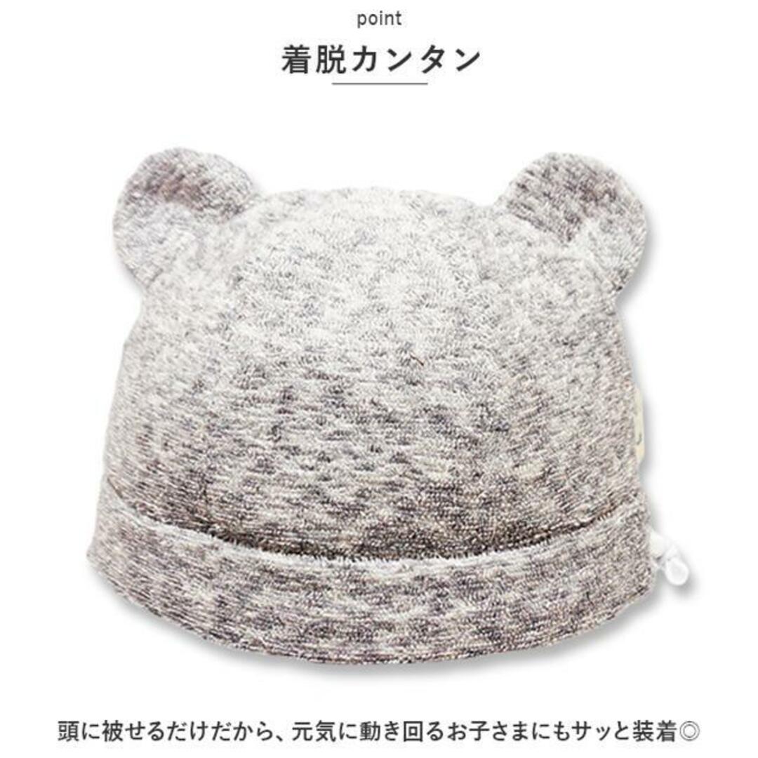 調節クマワッチ キッズ/ベビー/マタニティのこども用ファッション小物(帽子)の商品写真