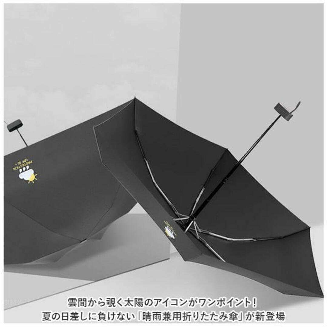 【並行輸入】傘 折りたたみ 晴雨兼用 軽量 yumb5077 レディースのファッション小物(傘)の商品写真