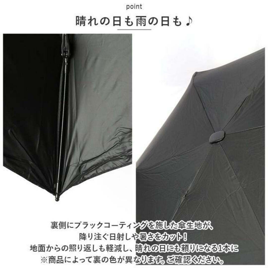 【並行輸入】傘 折りたたみ 晴雨兼用 軽量 yumb5077 レディースのファッション小物(傘)の商品写真