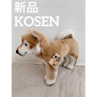 シュタイフ(Steiff)の【新品】ケーセン柴犬　しば犬　イヌ　ぬいぐるみ　かわいい　人気　ドイツ製(ぬいぐるみ)