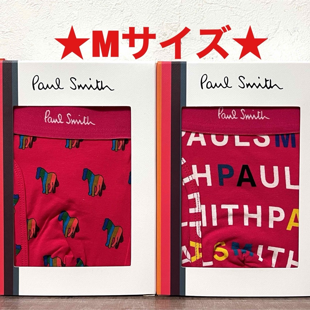 Paul Smith(ポールスミス)の【新品】ポールスミス Mサイズ ボクサーパンツ 2枚 メンズのアンダーウェア(ボクサーパンツ)の商品写真