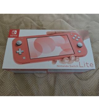 Nintendo Switch - ニンテンドースイッチ ライト コーラルピンク新品