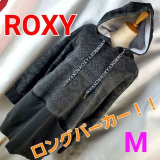 ロキシー(Roxy)の59★ROXY/ロキシー★最高！！ロングパーカー！！★M★(パーカー)