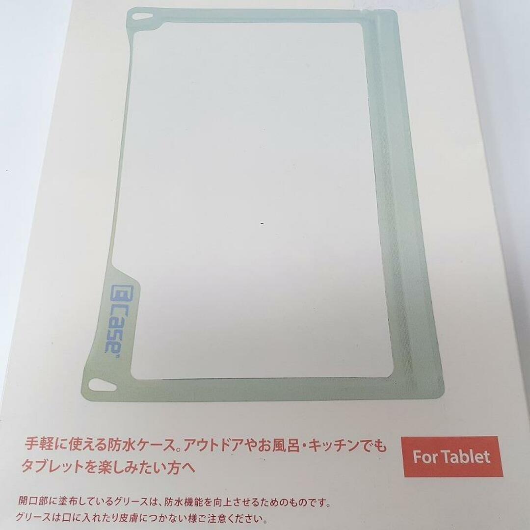 タブレット 防水ケース E-Case17 グリーン 美品 スマホ/家電/カメラのスマホアクセサリー(iPadケース)の商品写真