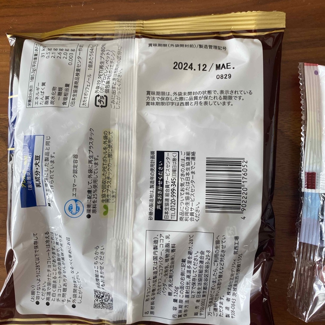 食品詰め合わせ  浅草今半佃煮 食品/飲料/酒の加工食品(その他)の商品写真