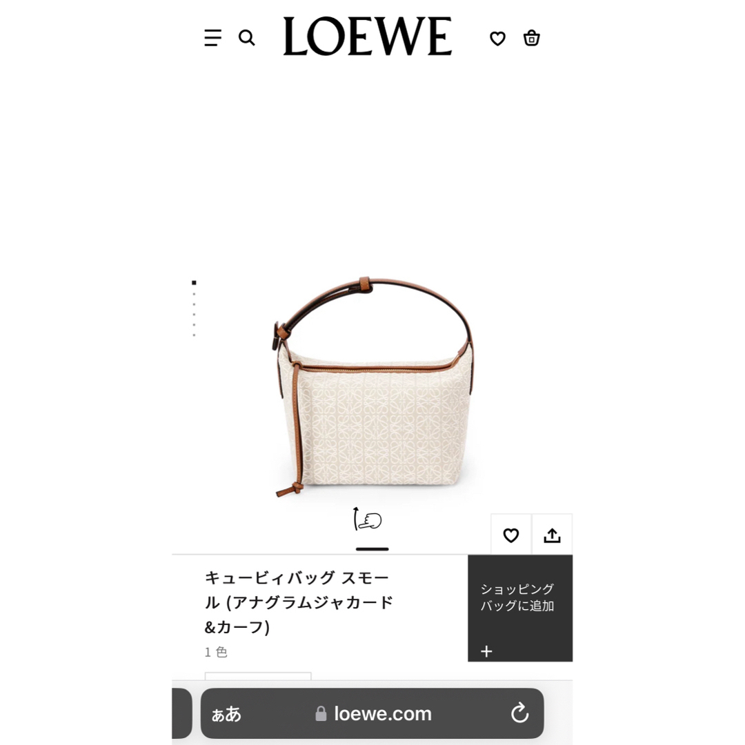LOEWE(ロエベ)のロエベ ・新品キュービ　バッグ　アナグラム レディースのバッグ(ハンドバッグ)の商品写真