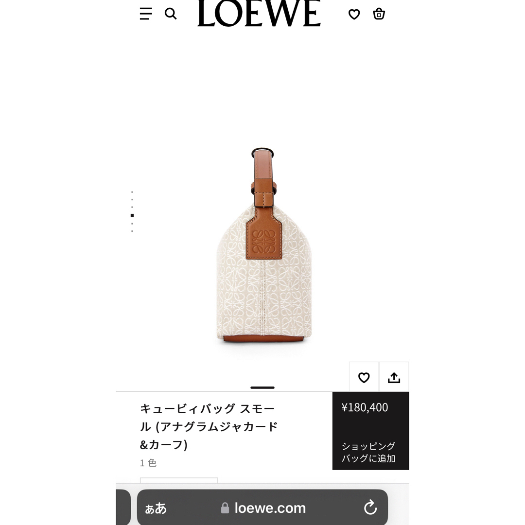 LOEWE(ロエベ)のロエベ ・新品キュービ　バッグ　アナグラム レディースのバッグ(ハンドバッグ)の商品写真