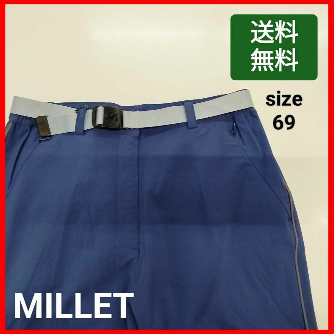 MILLET(ミレー)の【送料無料】MILLET ミレー ベルト付きミドル丈 パンツ 速乾 ブルー69 スポーツ/アウトドアのスポーツ/アウトドア その他(その他)の商品写真